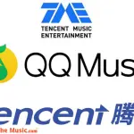 Tencent Music Entertainment Group File F-1 per IPO in arrivo