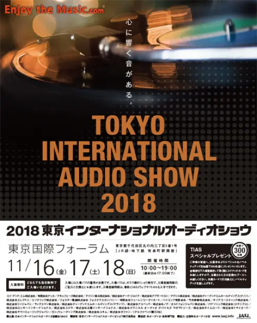 Tokyo International Audio Show 2018 inizia il 16 novembre
