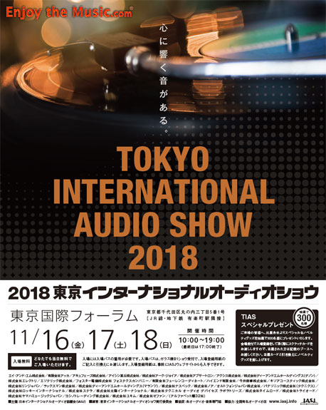 Tokyo International Audio Show 2018 inizia il 16 novembre