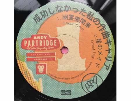 Due nuove uscite da Colin Moulding e Andy Partridge di XTC