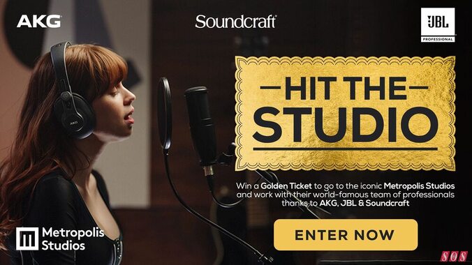 Vinci un viaggio a Metropolis con Harman