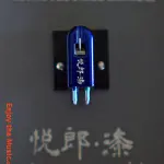 RASSEGNA TBT: Etsuro Urushi Cobalt Blue Moving Coil Phono Cartuccia